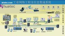 系統集成服務 價格、圖片、批發與廠家全解析