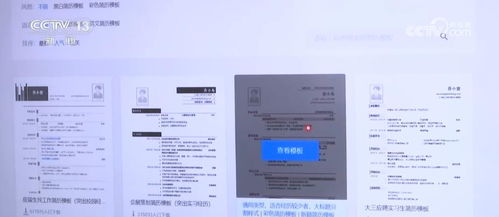 信息多跑路，學生少跑腿 智慧科技賦能就業服務新生態