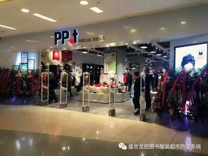 RFID技術 服裝零售業增長強力引擎，未來全面普及可期